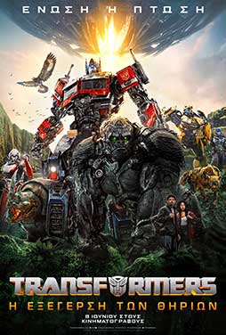 Transformers-Rise-of-the-Beasts-50