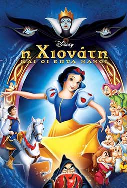 Snow-White-and-the-Seven-Dwarfs-51