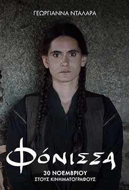 The-Murderess-2023-58 The-Murderess-2023-58