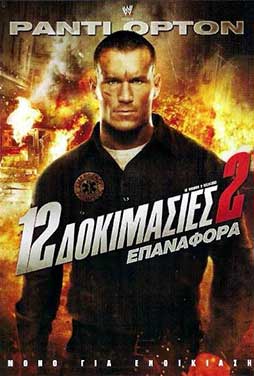 12-Rounds-2-Reloaded-50