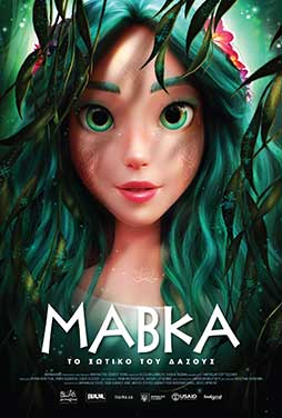 Mavka-The-Forest-Song-54