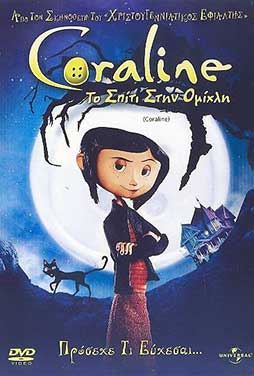 Coraline-2009-51