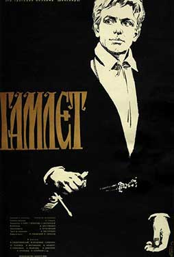 Hamlet-1964-52