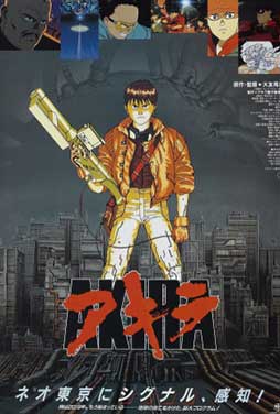 Akira-1988-51