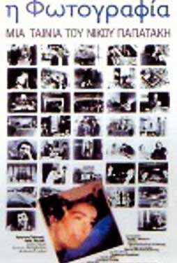 The-Photograph-1986-50 The-Photograph-1986-50