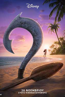 Moana-2-2024-50 Moana-2-2024-50