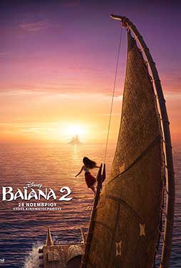 Moana-2-2024-51 Moana-2-2024-51