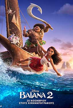 Moana-2-2024-52 Moana-2-2024-52
