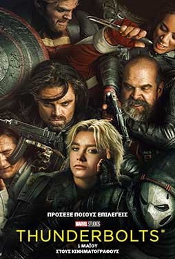 Thunderbolts-2025-50 Thunderbolts-2025-50