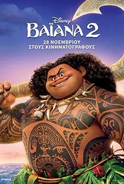 Moana-2-2024-58 Moana-2-2024-58