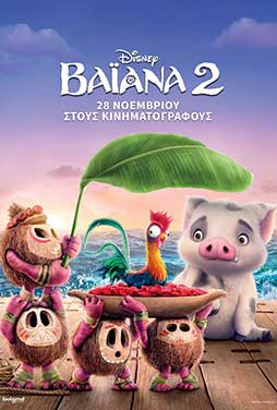 Moana-2-2024-59 Moana-2-2024-59