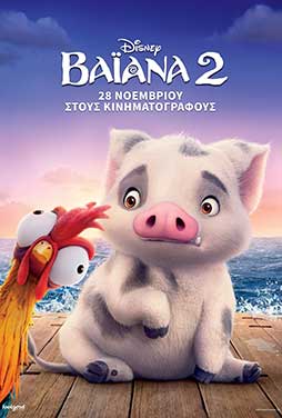 Moana-2-2024-60 Moana-2-2024-60