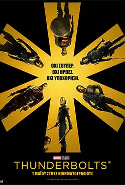 Thunderbolts-2025-51 Thunderbolts-2025-51