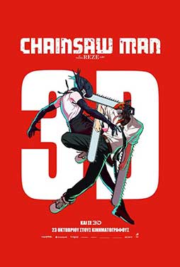 Chainsaw-Man-The-Movie-Reze-Arc-52 Chainsaw-Man-The-Movie-Reze-Arc-52