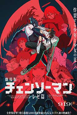 Chainsaw-Man-The-Movie-Reze-Arc-54 Chainsaw-Man-The-Movie-Reze-Arc-54