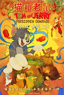 Tom-and-Jerry-Forbidden-Compass-55 Tom-and-Jerry-Forbidden-Compass-55