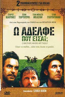 O-Brother-Where-Art-Thou-51 O-Brother-Where-Art-Thou-51