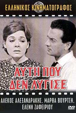 She-Who-Never-Yielded-51 She-Who-Never-Yielded-51