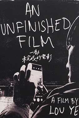An-Unfinished-Film-2024-53 An-Unfinished-Film-2024-53