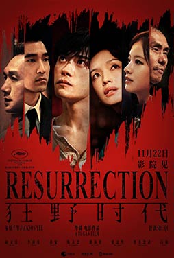 Resurrection-2025-51 Resurrection-2025-51