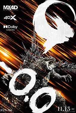 Godzilla-Minus-Zero-2026-52 Godzilla-Minus-Zero-2026-52