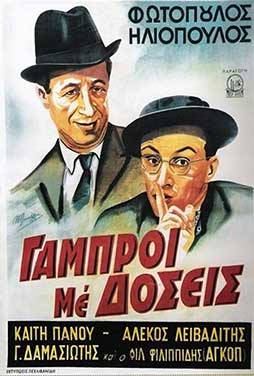 Διαθέσιμη έως 28/11/2026