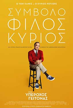 Διαθέσιμη έως 05/09/2026