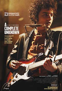 CosmoteCinema1 | 10/5 | 21.00