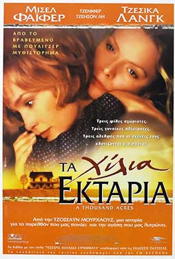 NovaCinema2 | 10/8 | 22.00