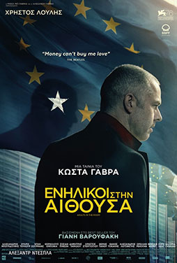 NovaCinema2 | 4/10 | 19.50