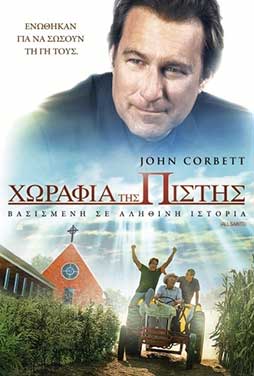 Διαθέσιμη έως 21/05/2026
