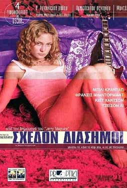 Διαθέσιμη έως 30/06/2026