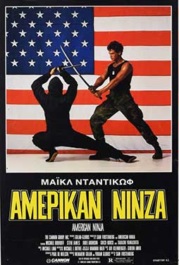 American Ninja
