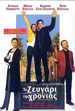 Διαθέσιμη έως 30/06/2026