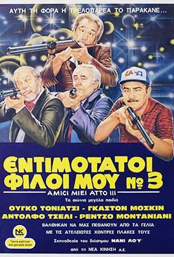 Amici Miei Atto III