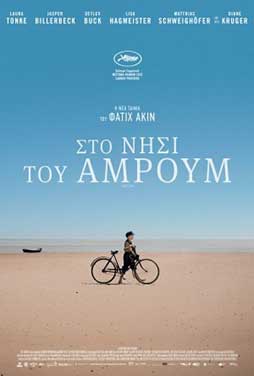 CosmoteCinema1 | 2/5 | 21.00