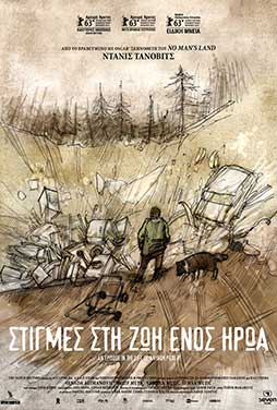 Epizoda u Zivotu Beraca Zeljeza 