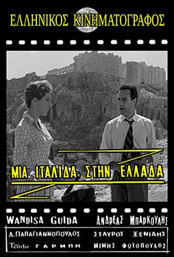 ERT COSMOS || 16.00