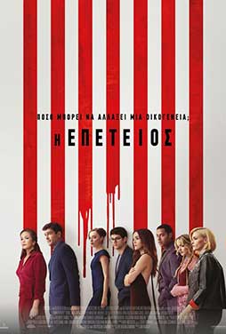 NovaCinema1 | 4/10 | 22.00