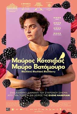 Διαθέσιμη έως 31/05/2027