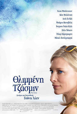 NovaCinema2 | 4/6 | 22.00