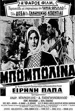 Διαθέσιμη έως 30/05/2026