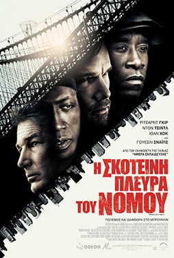 NovaCinema2 | 3/8 | 22.00