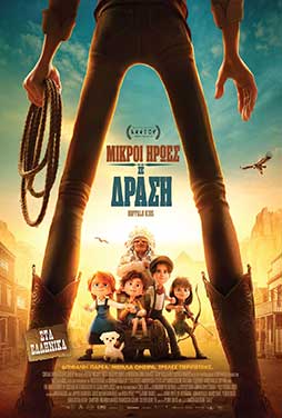 NovaCinema2 | 13/6 | 22.10
