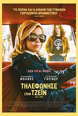 ΝΕΟ | Διαθέσιμη έως 30/06/2026