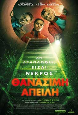 NovaCinema3 | 2/10 | 23.00