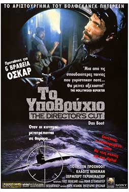Das Boot