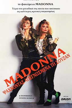 Desperately Seeking Susan