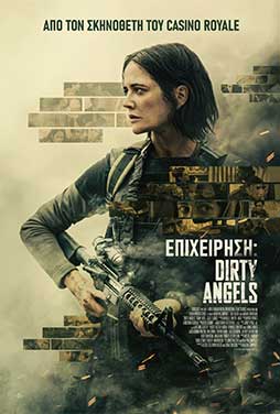 NovaCinema1 | 22/8 | 22.00