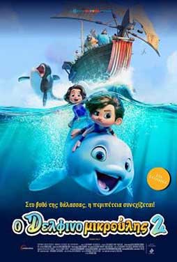 CosmoteCinema1 | 18/4 | 19.15